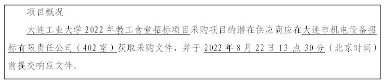 QQ截图20220810160459.jpg