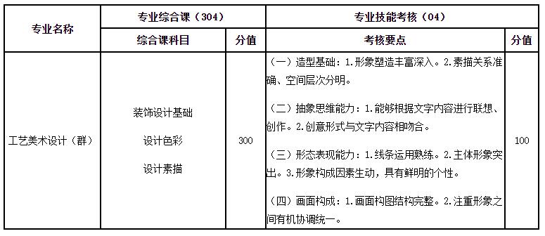 QQ截图20230426144818.jpg